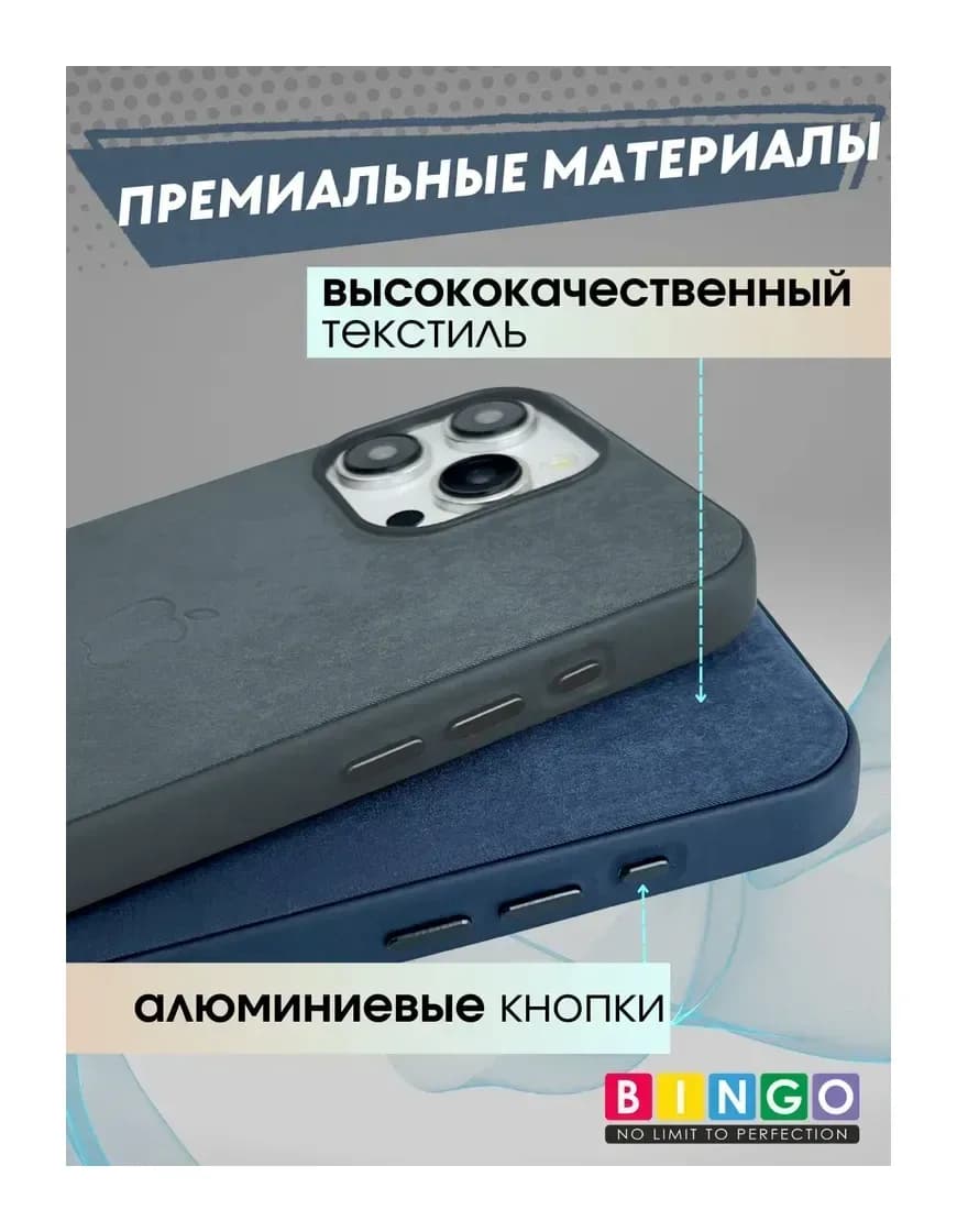Чехол-накладка Bingo Woven Magnetic для Apple iPhone 15 Pro (синий)