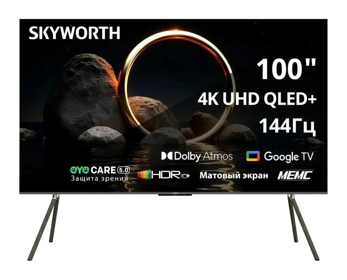 Телевизор Skyworth 100" 100Q79H