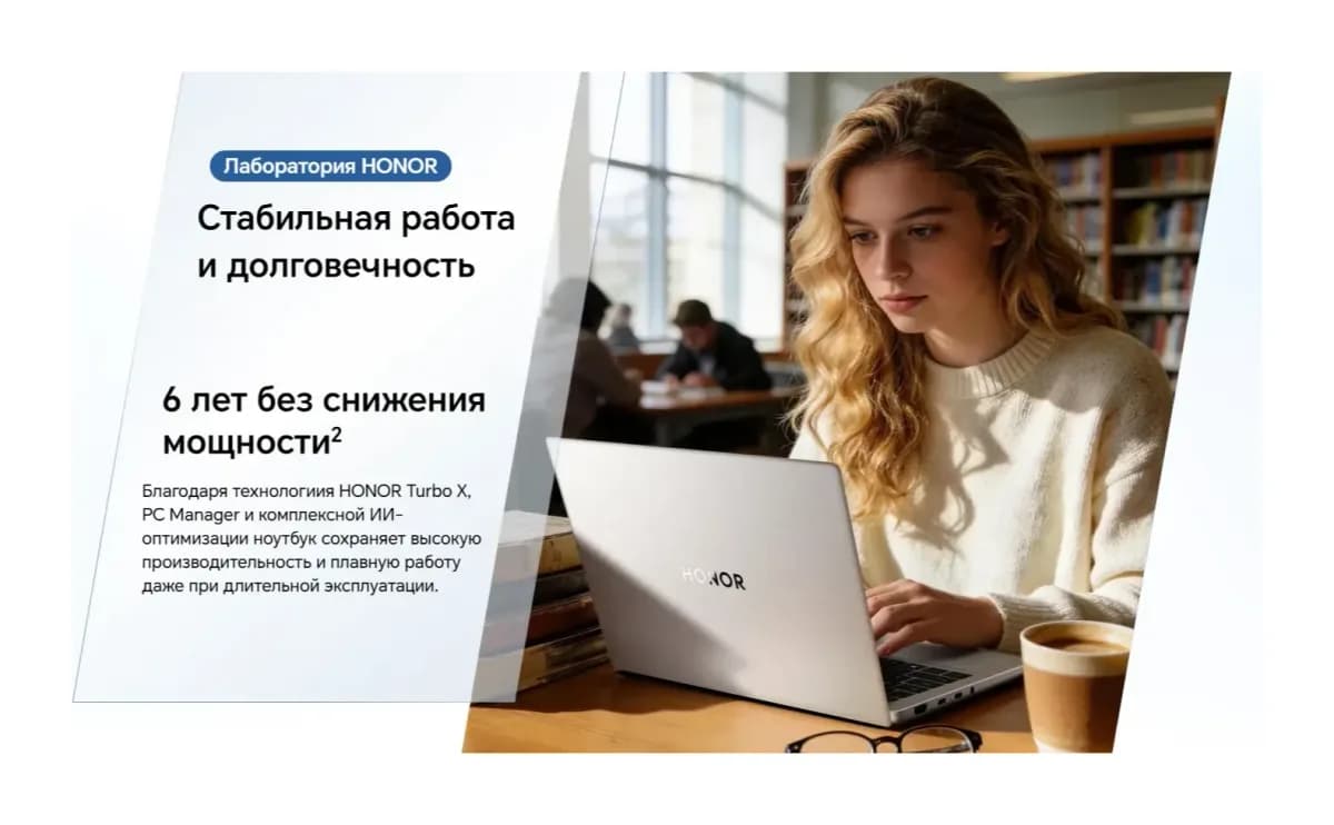 Ноутбук HONOR MagicBook 16 2026 LHC-X / 5301ASVN без ОС (Starry Gray)