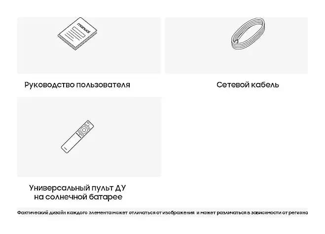 Телевизор Samsung 65" DU8500 UE65DU8500UXRU