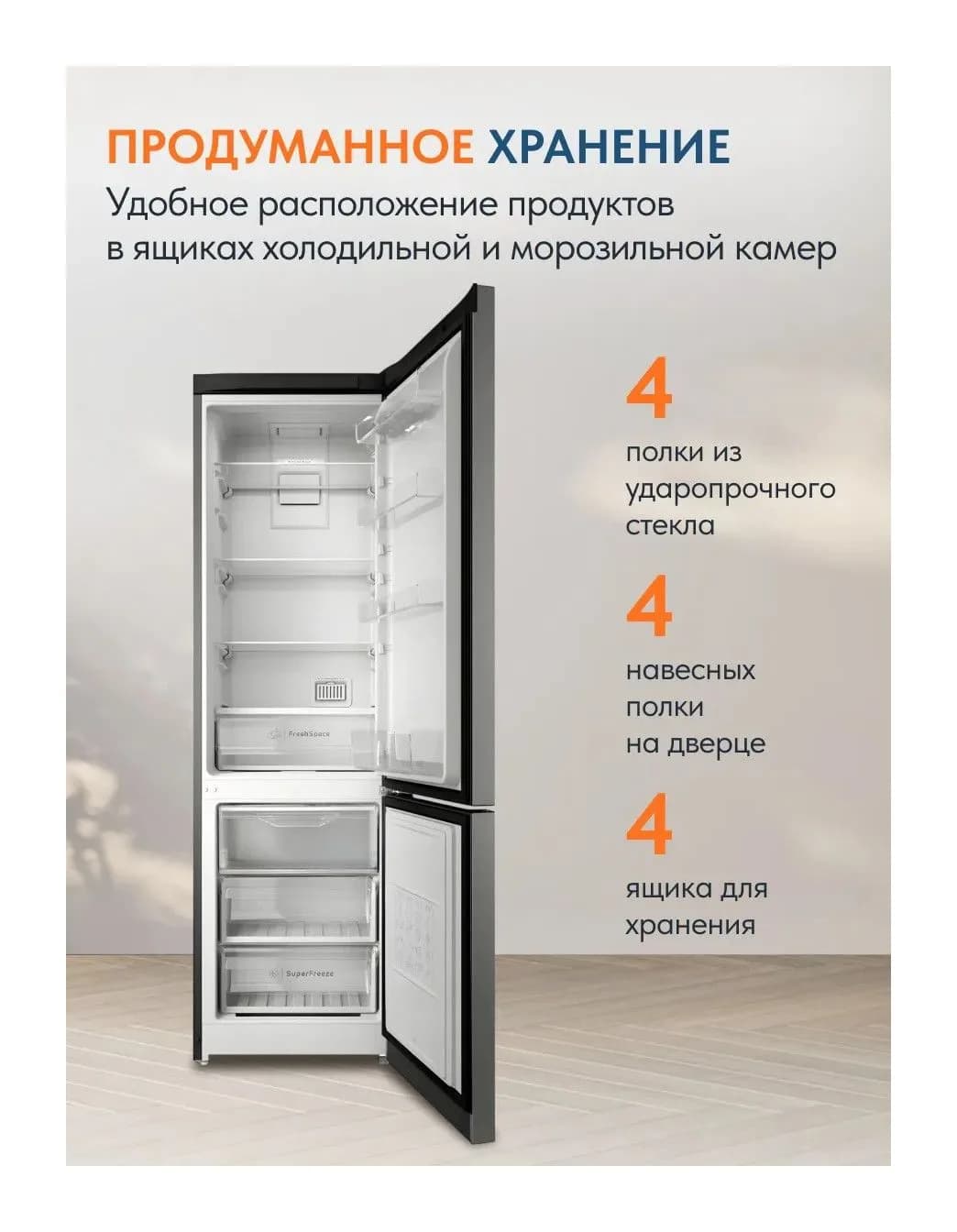 Холодильник с морозильником Indesit ITS 5200 NG
