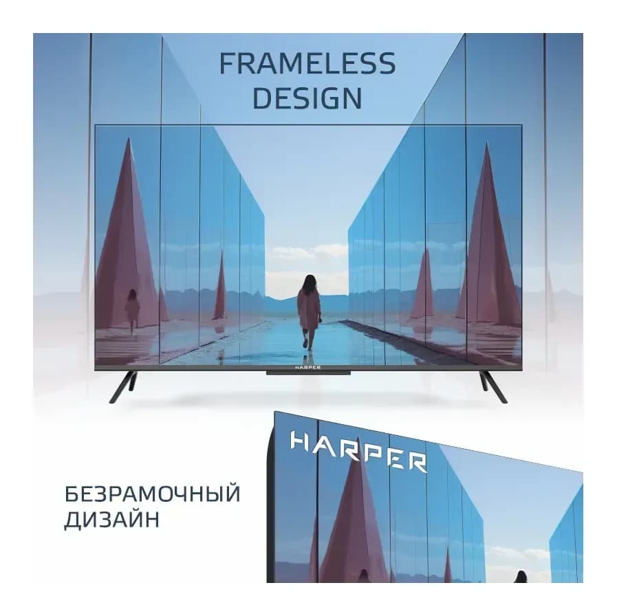 Телевизор Harper 43" Q770TS 43Q770TS