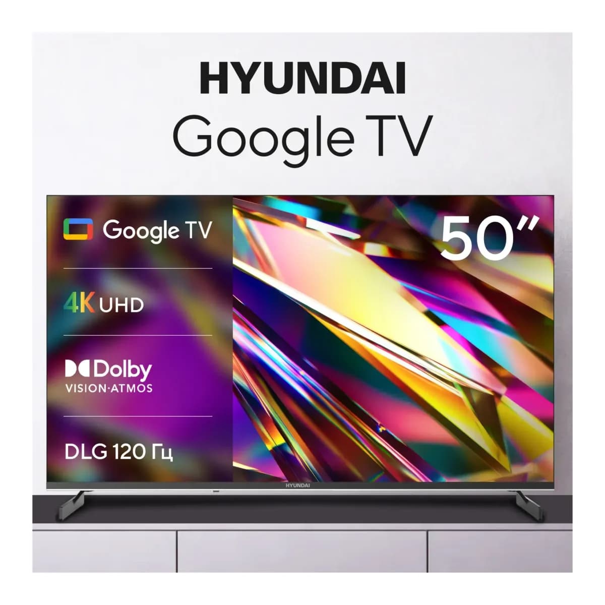 Телевизор Hyundai 50" H-LED50BU7011
