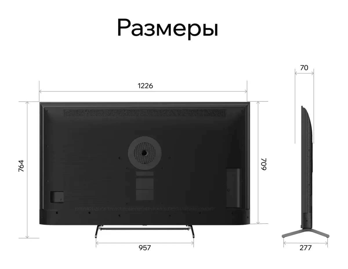 Телевизор QUANTUM 55" 55U7BQ