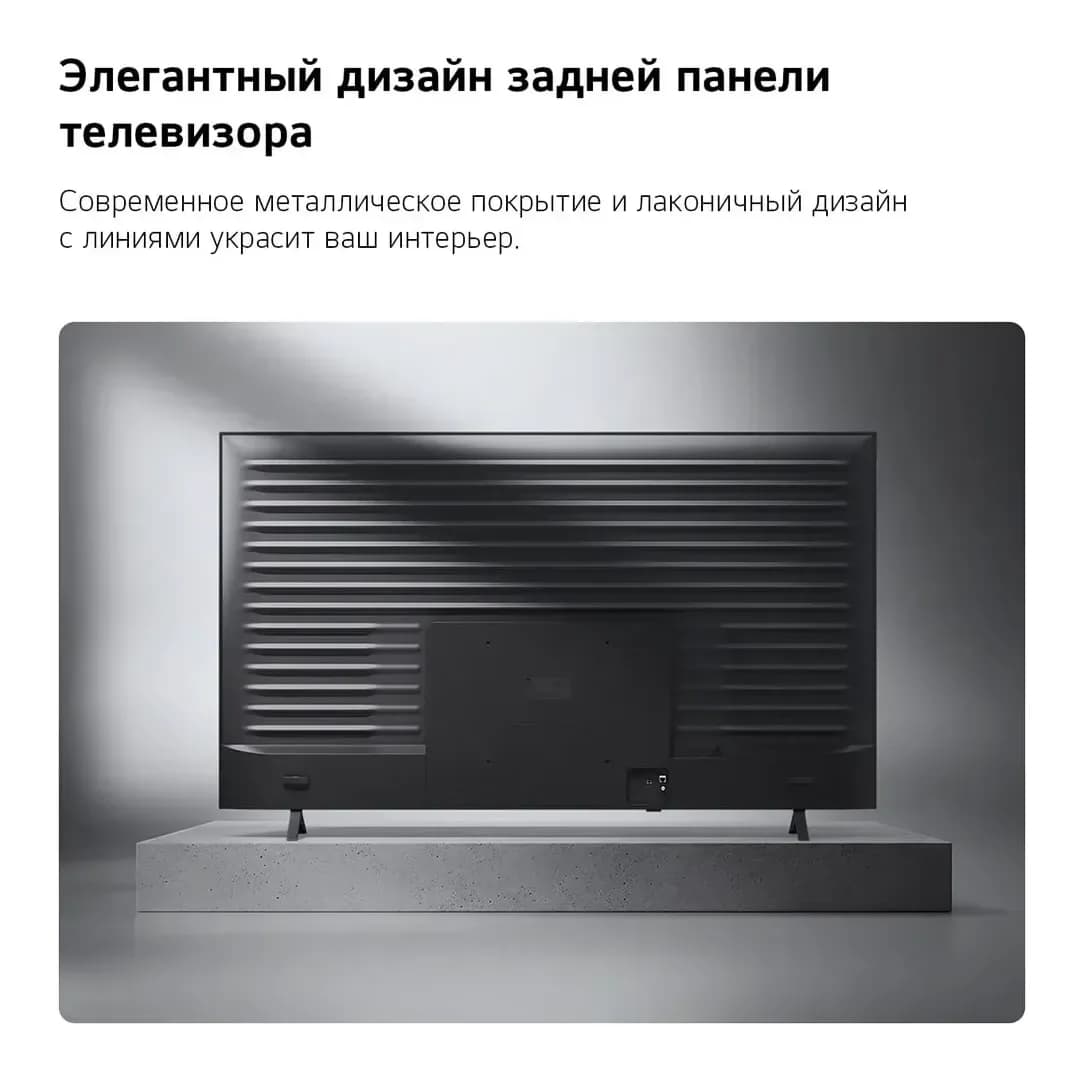 Телевизор LG 43" 43QNED70B6C (miniLED)