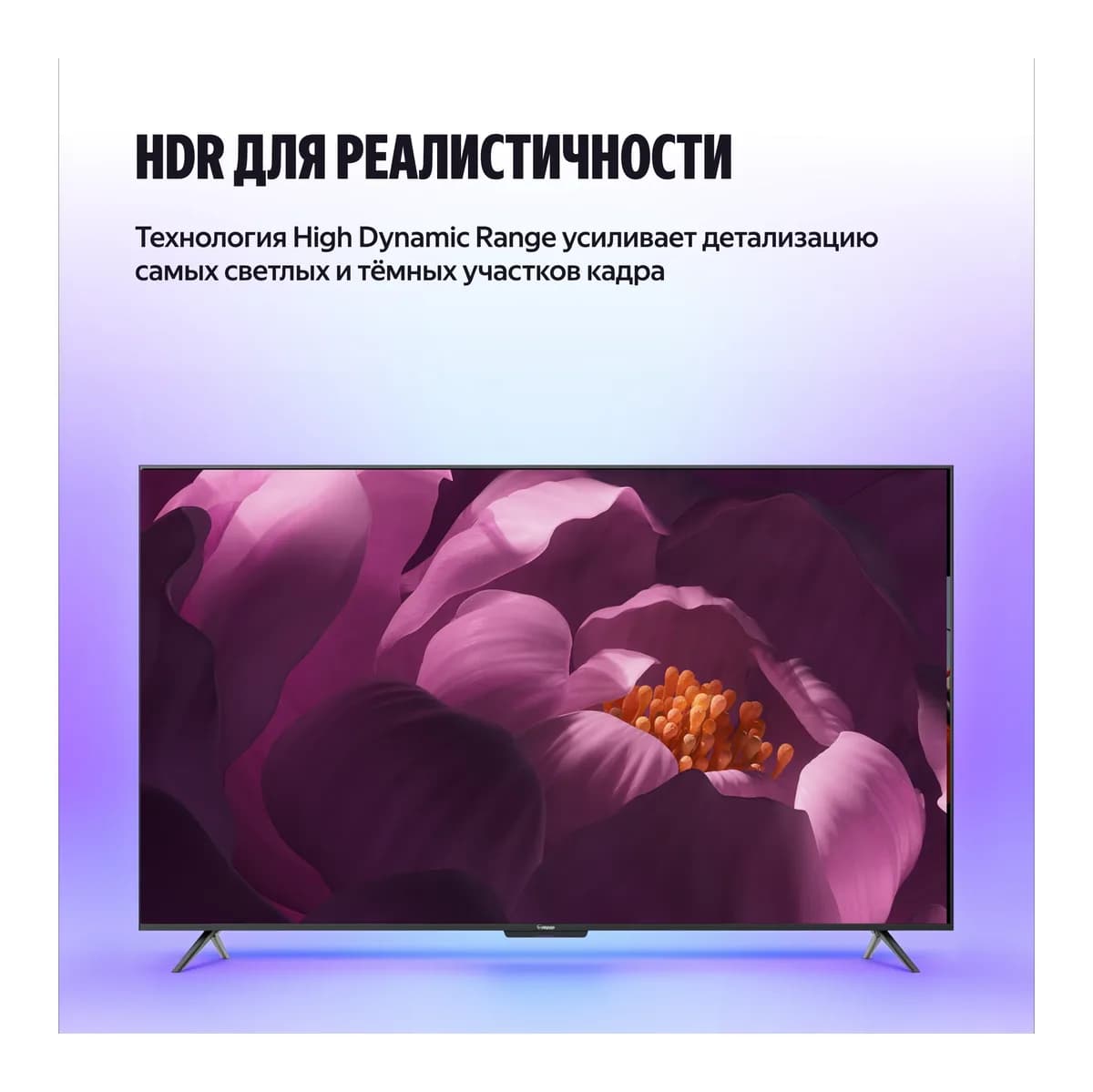 Телевизор Яндекс ТВ Станция Бейсик QLED 43" YNDX-00078