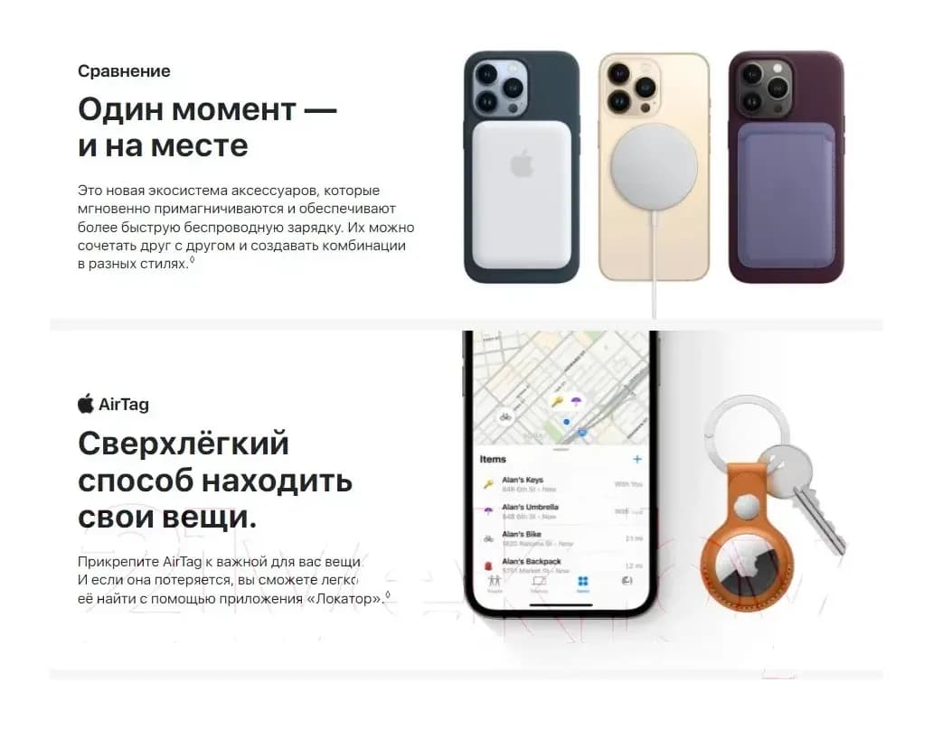 Смартфон восстановленный Apple iPhone 13 Pro 128GB Flip Грейд B (графит)