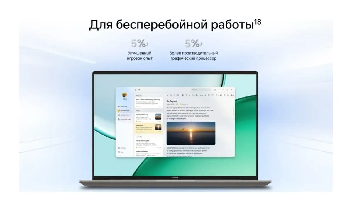 Ноутбук HONOR MagicBook 16 2026 LHC-X / 5301ASVN без ОС (Starry Gray)