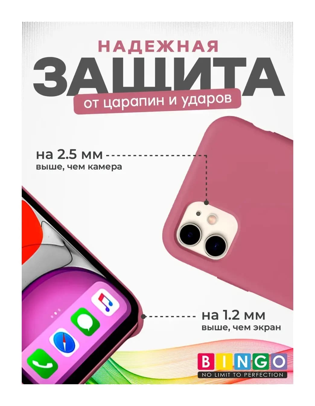 Чехол-накладка Bingo Silicone Case для Apple iPhone 11 (светло-розовый)