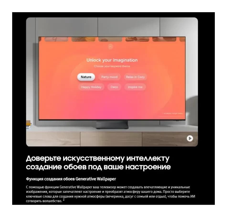 Телевизор Samsung 100" UE100M90HUXPY (miniLED)