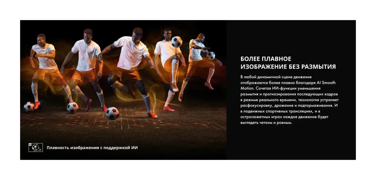 Телевизор Hisense 75" 75E7S
