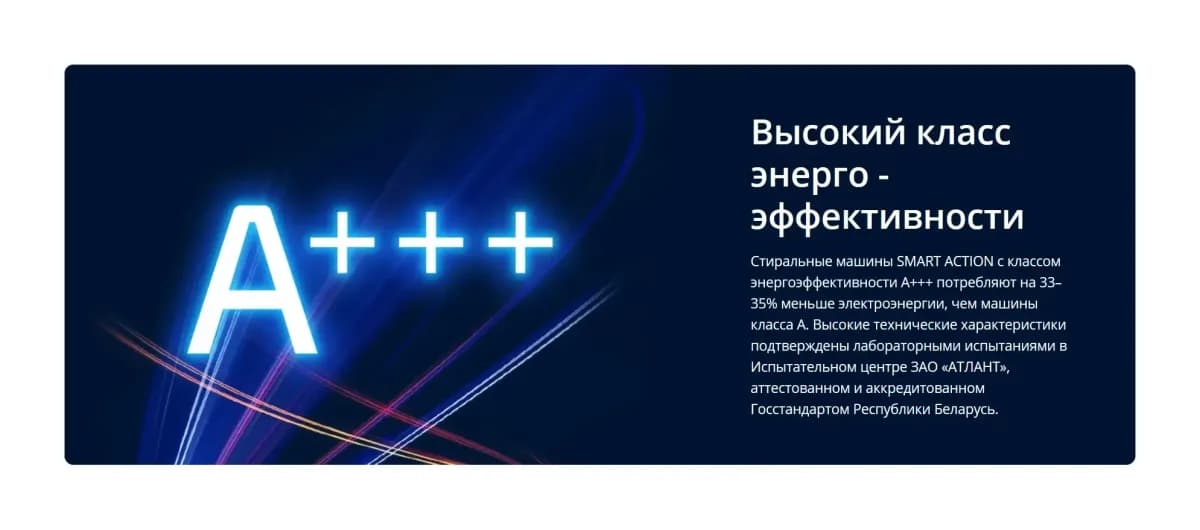 Стиральная машина ATLANT СМА 60У1214-01