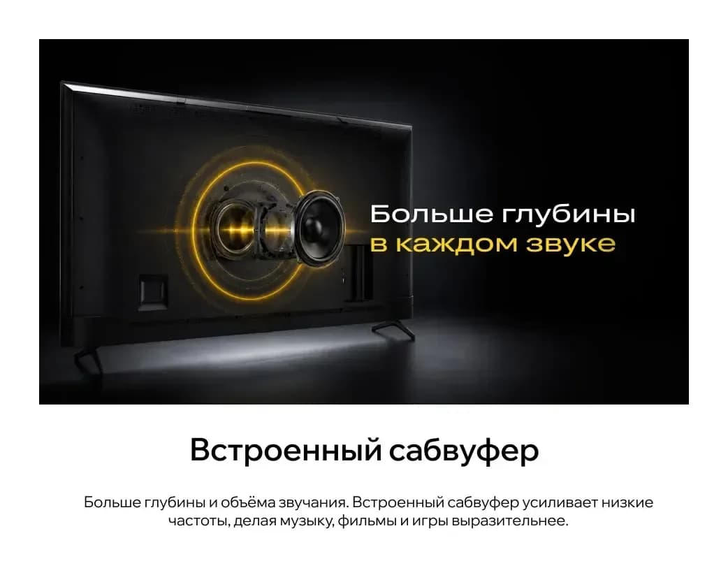 Телевизор QUANTUM 75" 75U7BQ