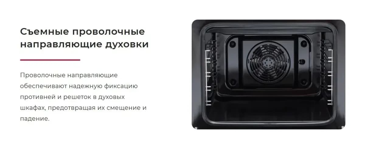 Плита газоэлектрическая GEFEST ПГЭ 6302-04 0268