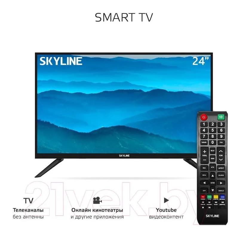 Телевизор SkyLine 24" YST5970 24YST5970