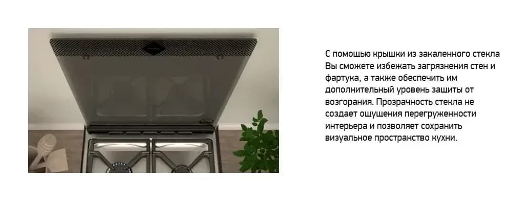 Плита газовая Darina PL GM241 010 1X