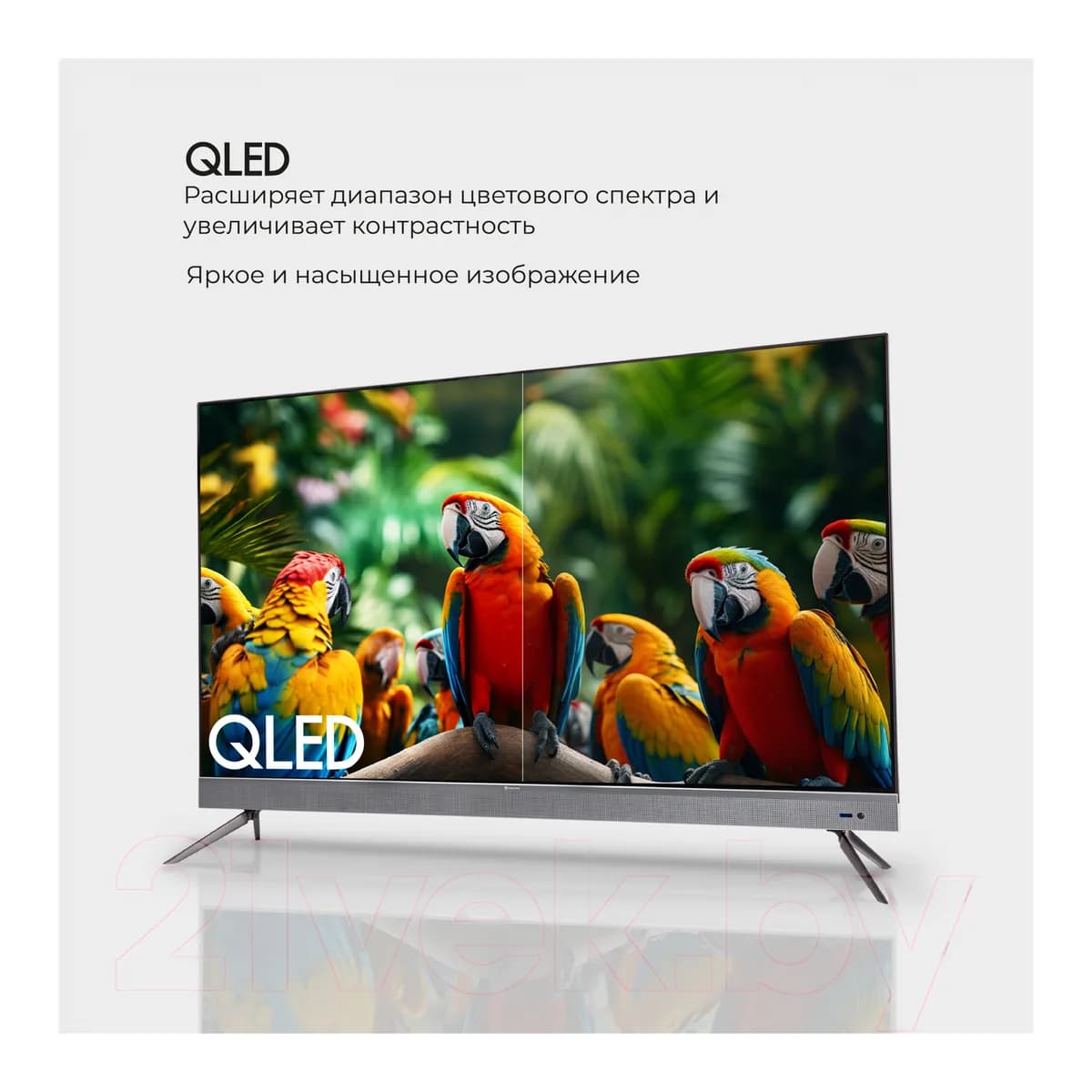 Телевизор Evolution 50" QLED MR1 WOSQ50MR1SBUHD