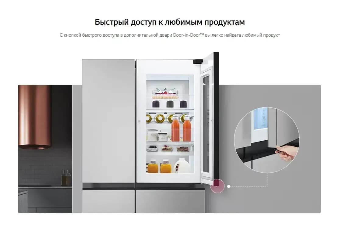 Холодильник с морозильником LG GC-Q257CAFV