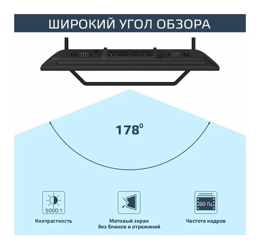 Телевизор Harper 32 '' 32R730TS