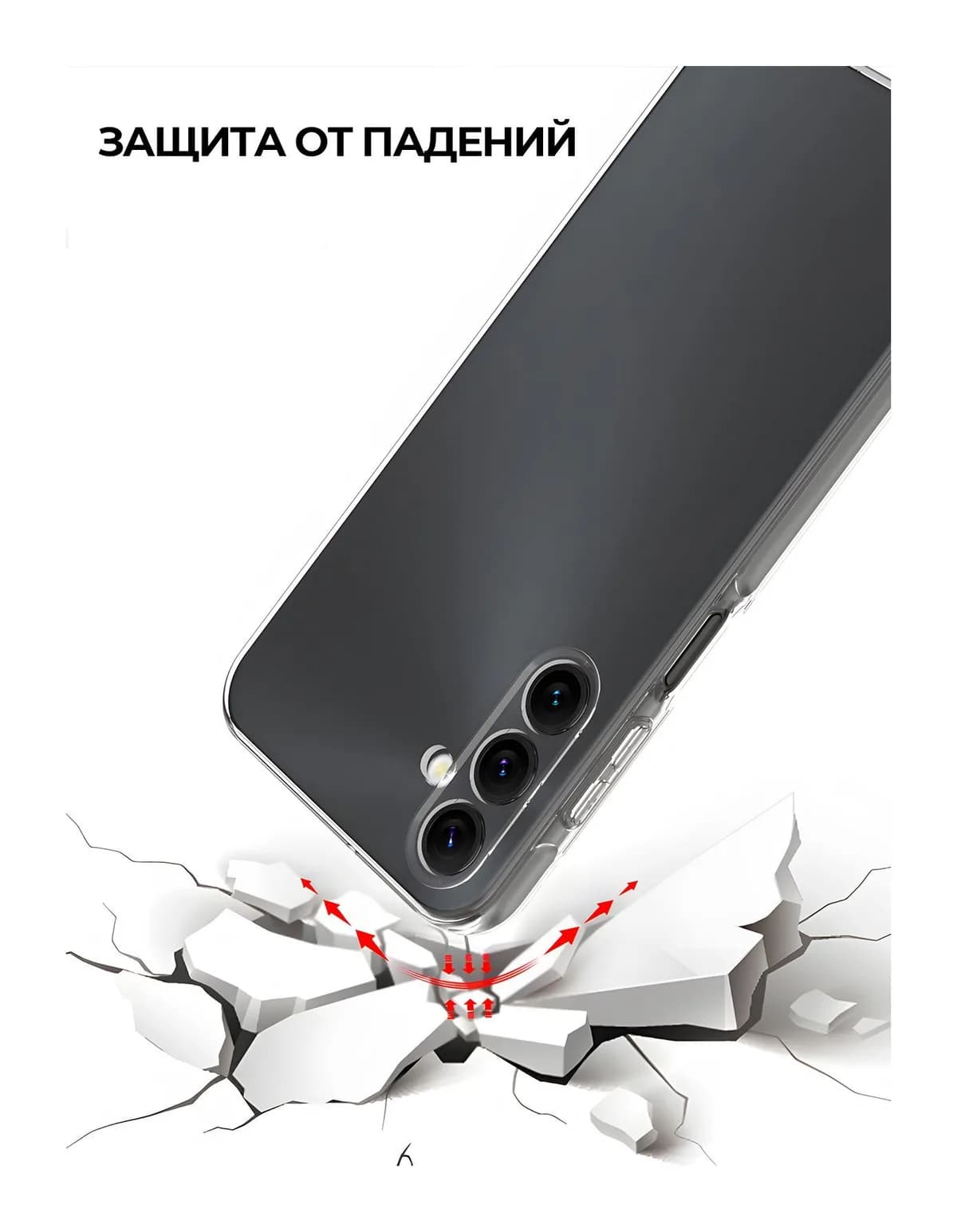Чехол-накладка Case Better One для Samsung Galaxy S24 (прозрачный)