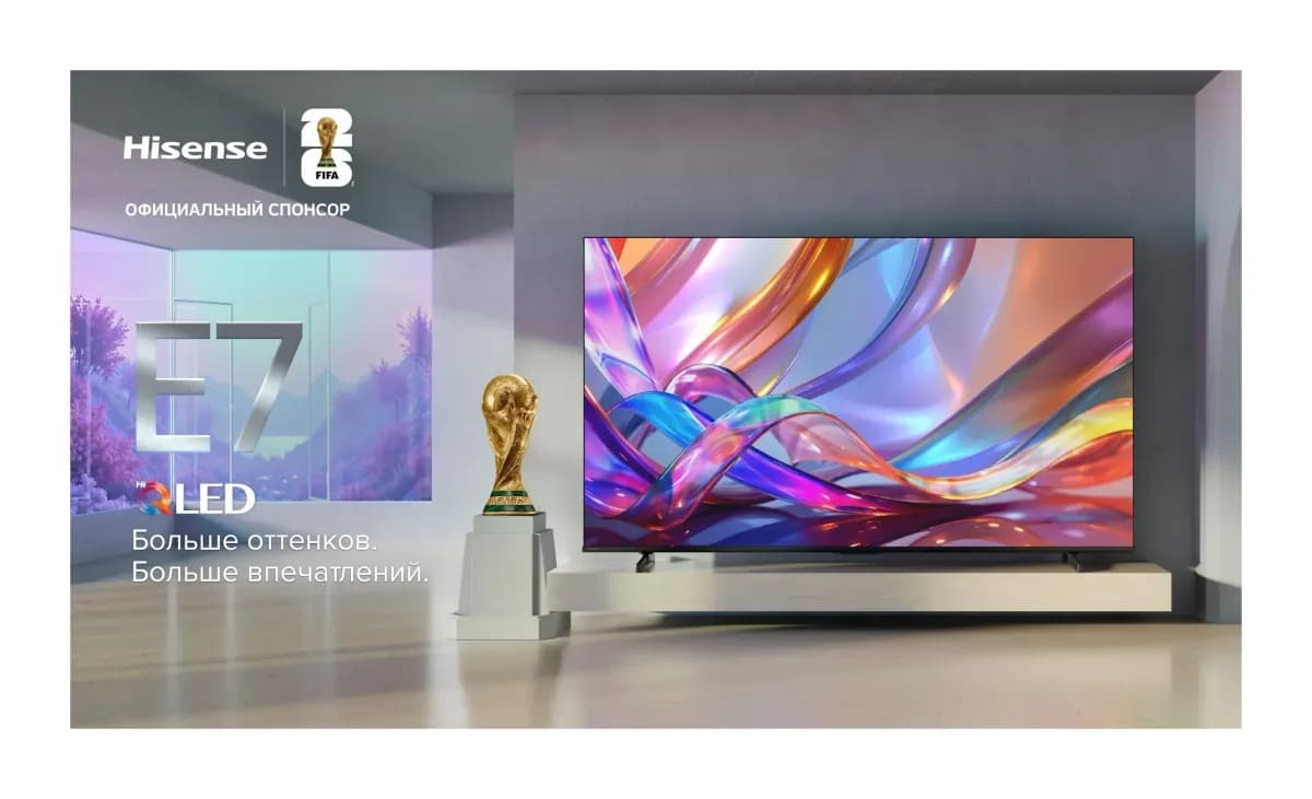 Телевизор Hisense 75" 75E7S