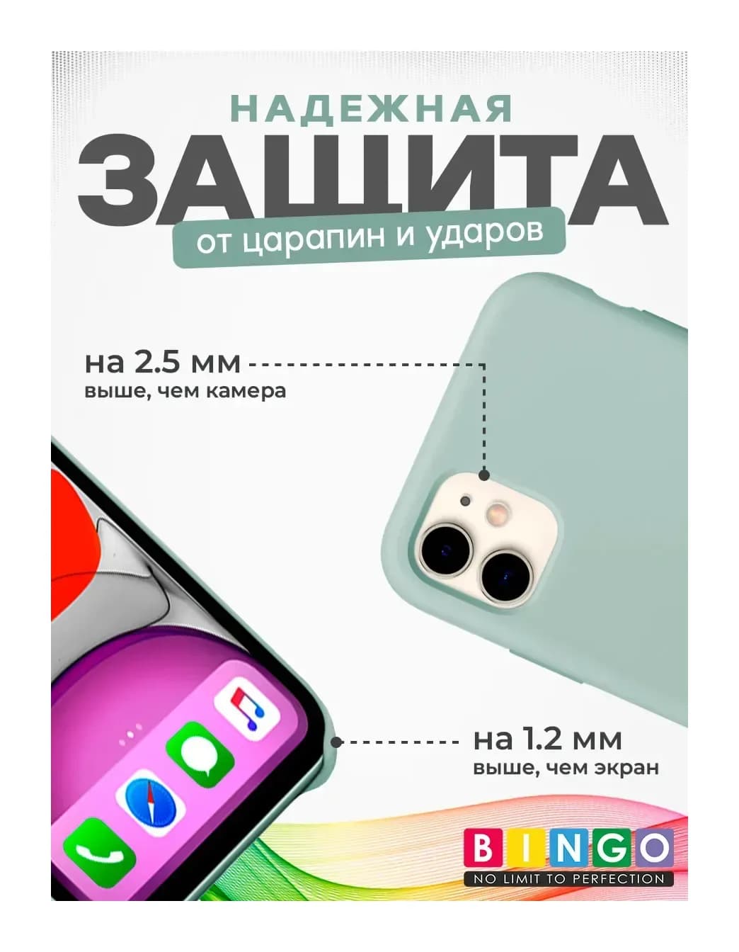 Чехол-накладка Bingo Silicone Case для Apple iPhone 11 (молочный)
