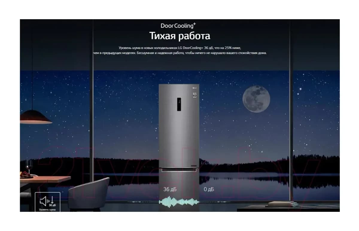 Холодильник с морозильником LG GA-B509CECL