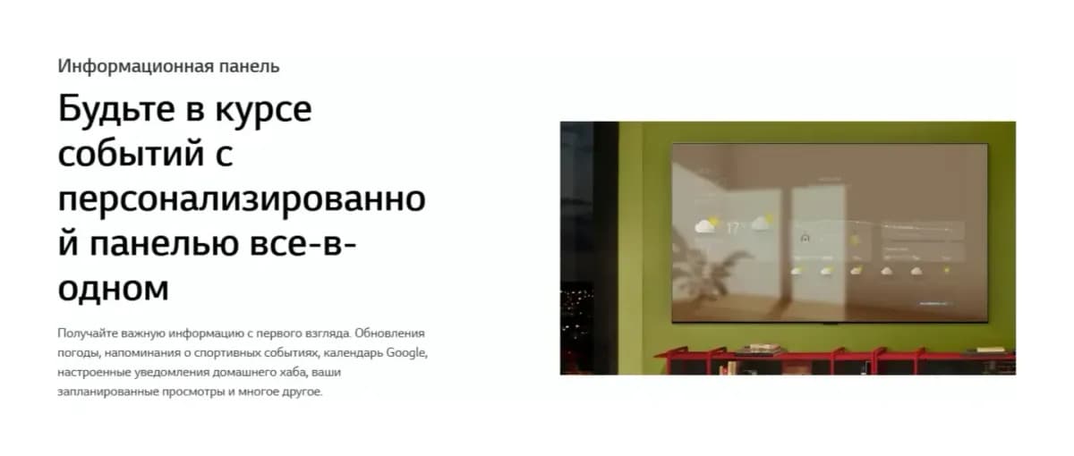 Телевизор LG 75" 75QNED8MB6A