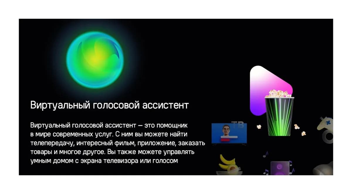 Телевизор Maunfeld 65" UST03 MQT65UST03