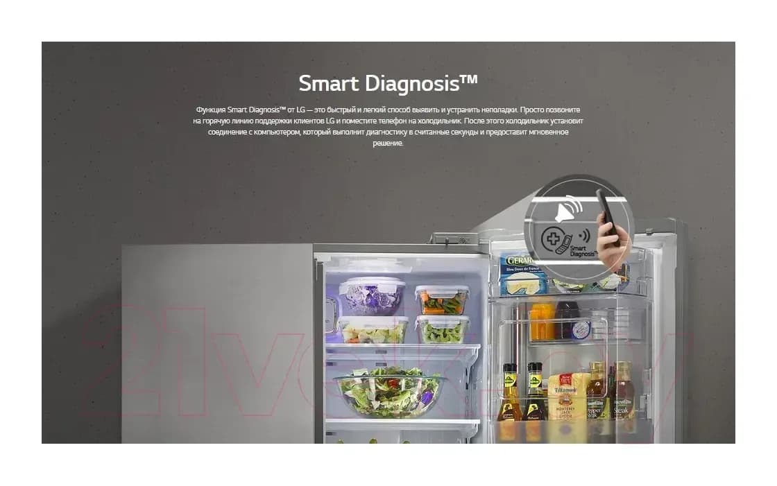 Холодильник с морозильником LG DoorCooling+ GA-B509CMQM