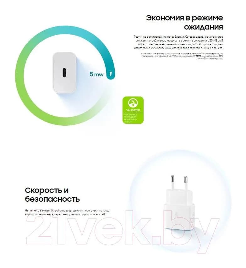 Адаптер питания сетевой Samsung EP-T2510NBEG (черный)