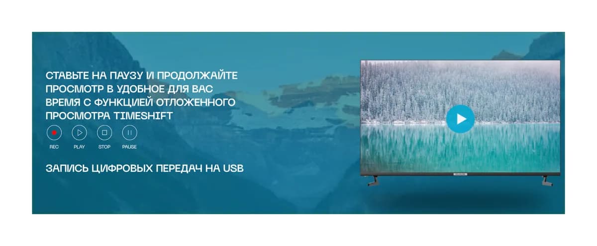 Телевизор POLARLine 32" 32PL12TC