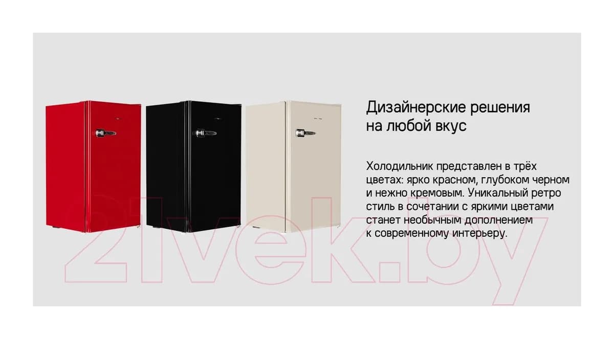 Холодильник без морозильника Maunfeld MFF83RB