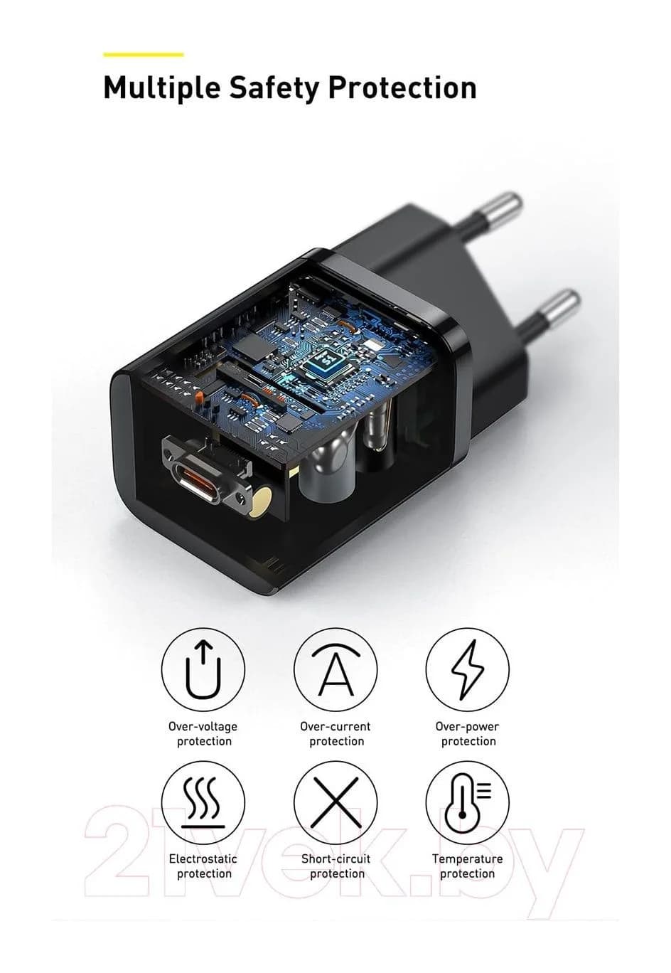 Зарядное устройство сетевое Baseus Super Si 1C Sets 25W / TZCCSUP-L01 (черный)