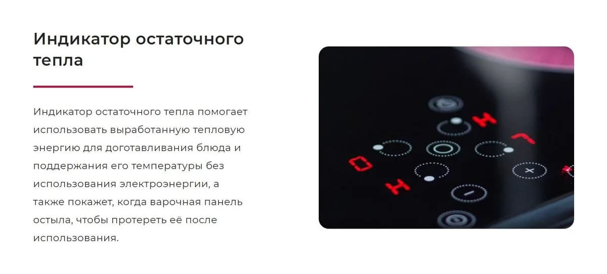 Плита электрическая GEFEST ЭП Н Д 5560-03 0042