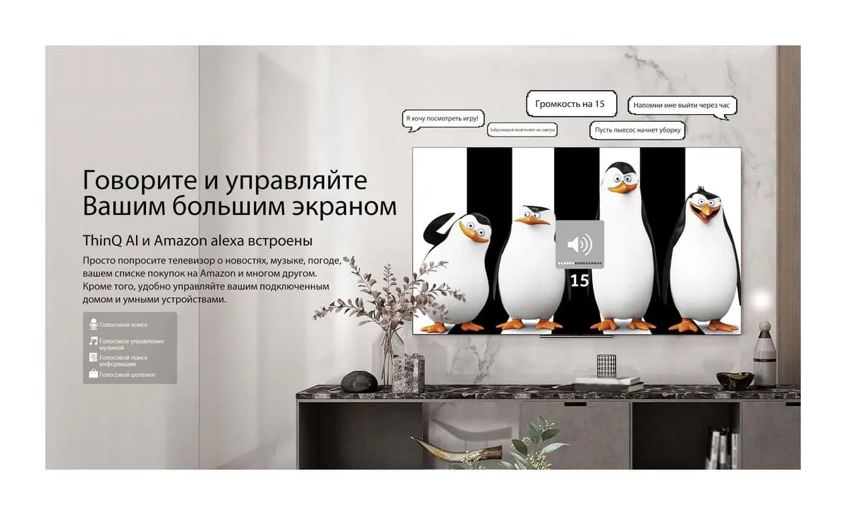 Телевизор TECHNO Smart 65" UR812 UDL65UR812ANTS (OLED)