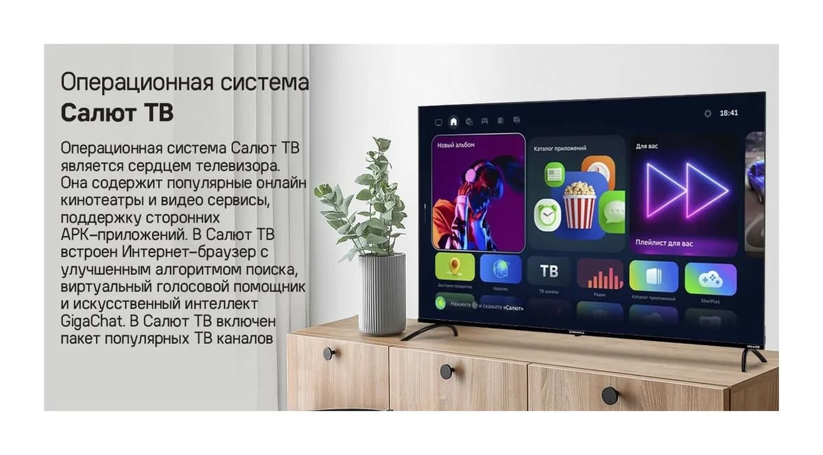 Телевизор Maunfeld 65" UST03 MQT65UST03