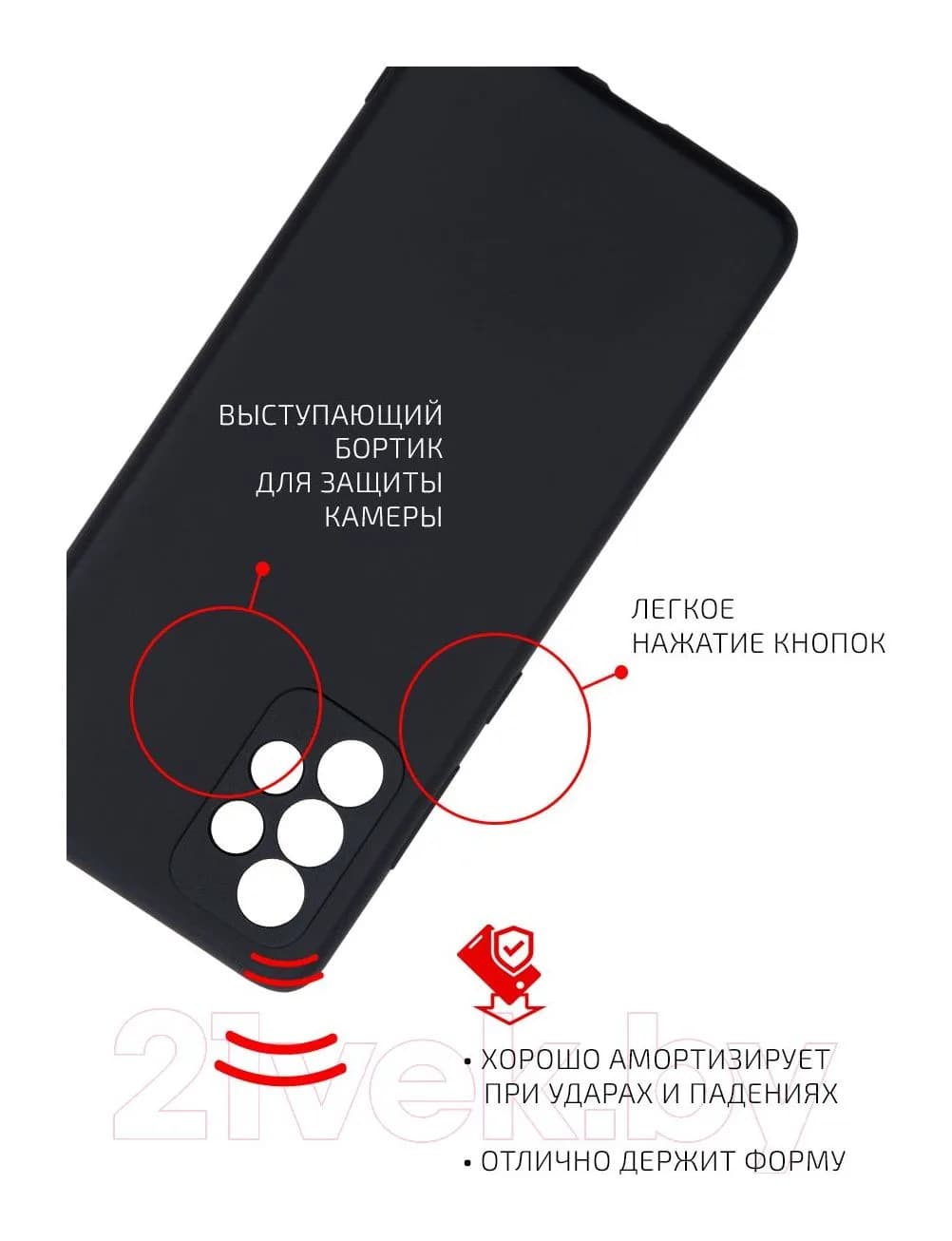Чехол-накладка Volare Rosso Jam для Galaxy A72 (черный)