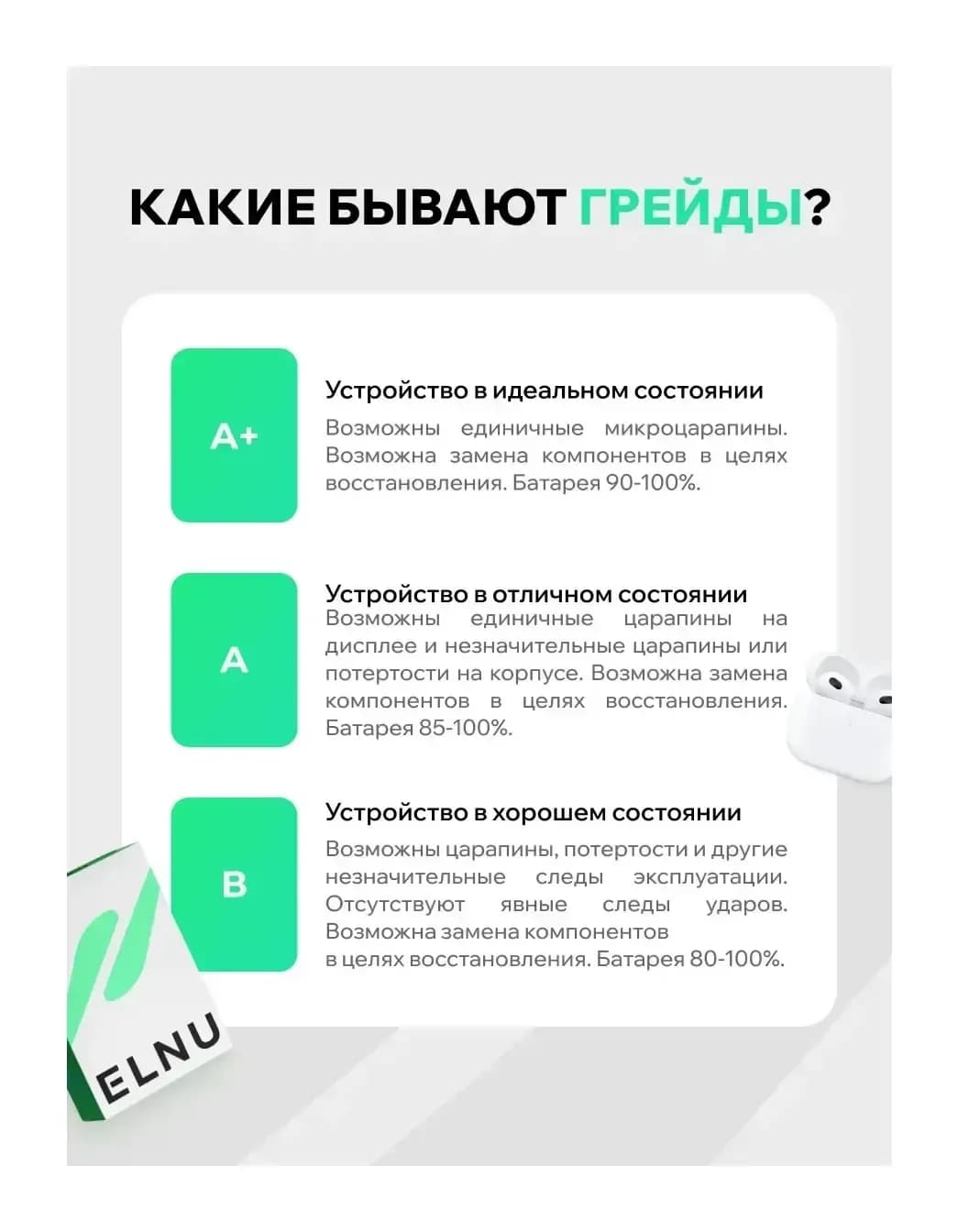 Смартфон восстановленный Apple iPhone 15 Pro Max 256GB ELNU грейд A (черный титан)