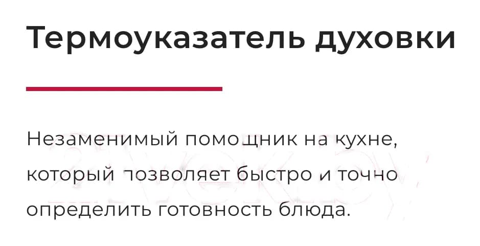 Плита газовая GEFEST ПГ 1200-С7 К73