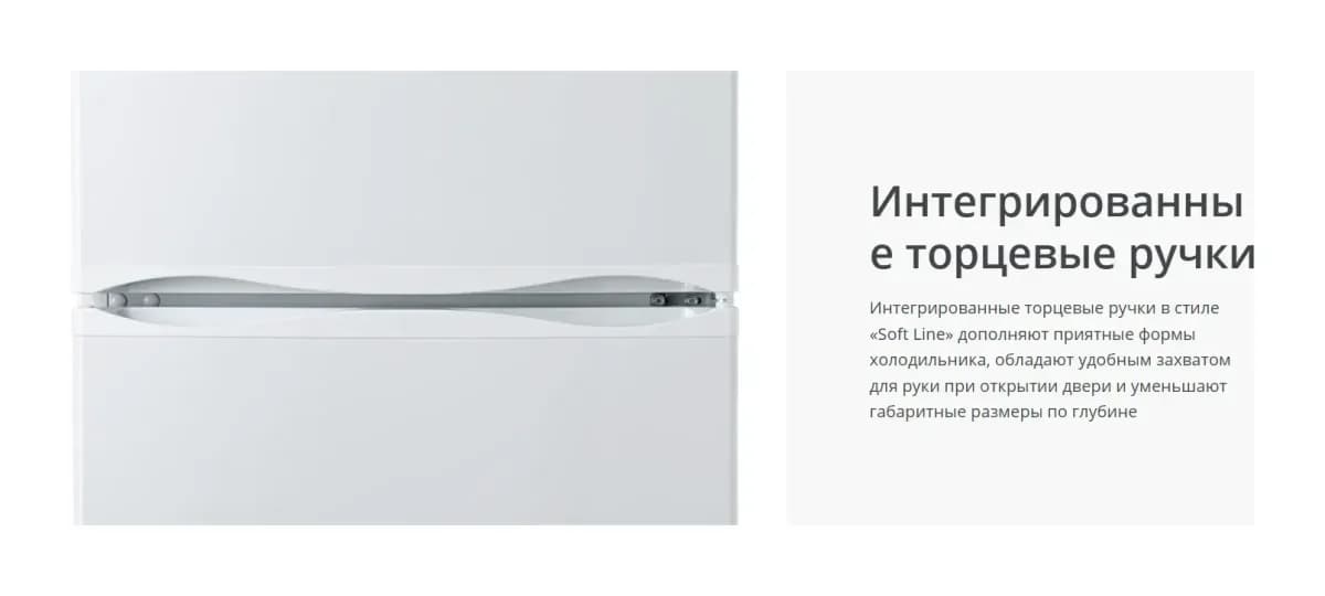 Холодильник с морозильником ATLANT ХМ 6025-031
