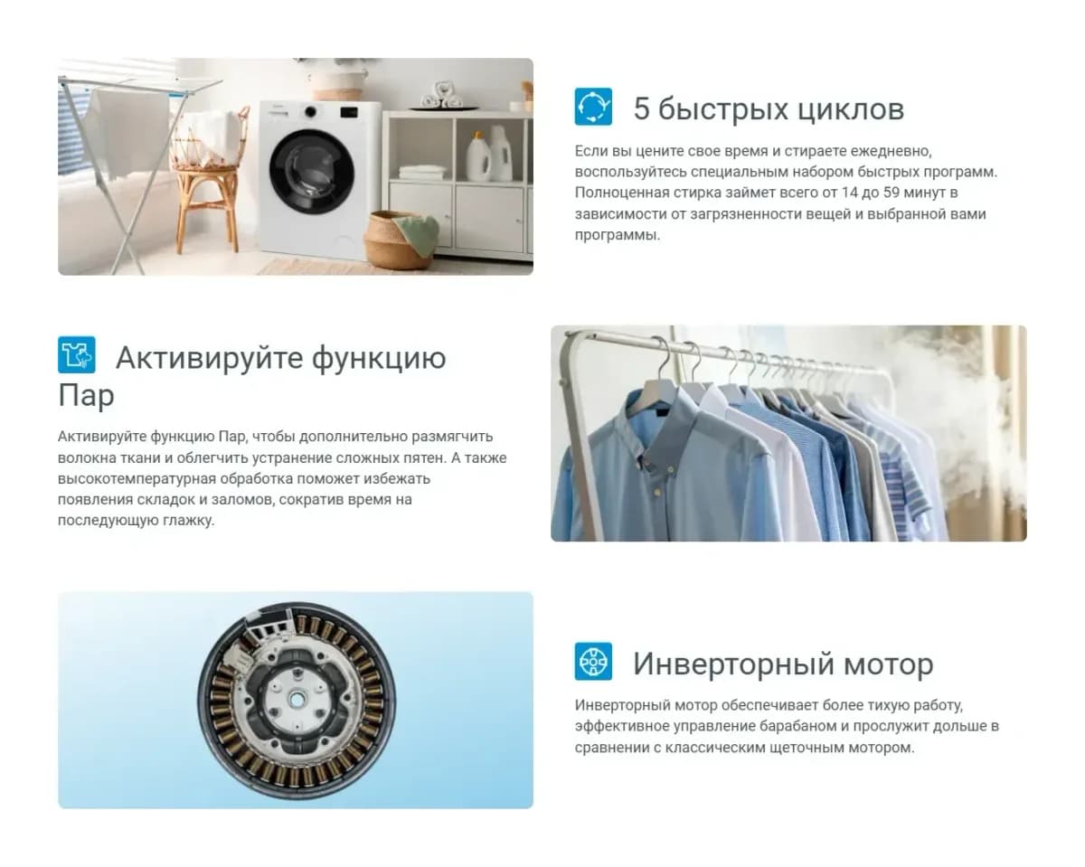 Стиральная машина Indesit ILS3 61291 B BY