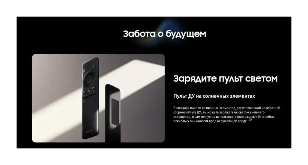 Телевизор Samsung 42" QE42S90HAEXPY (OLED)