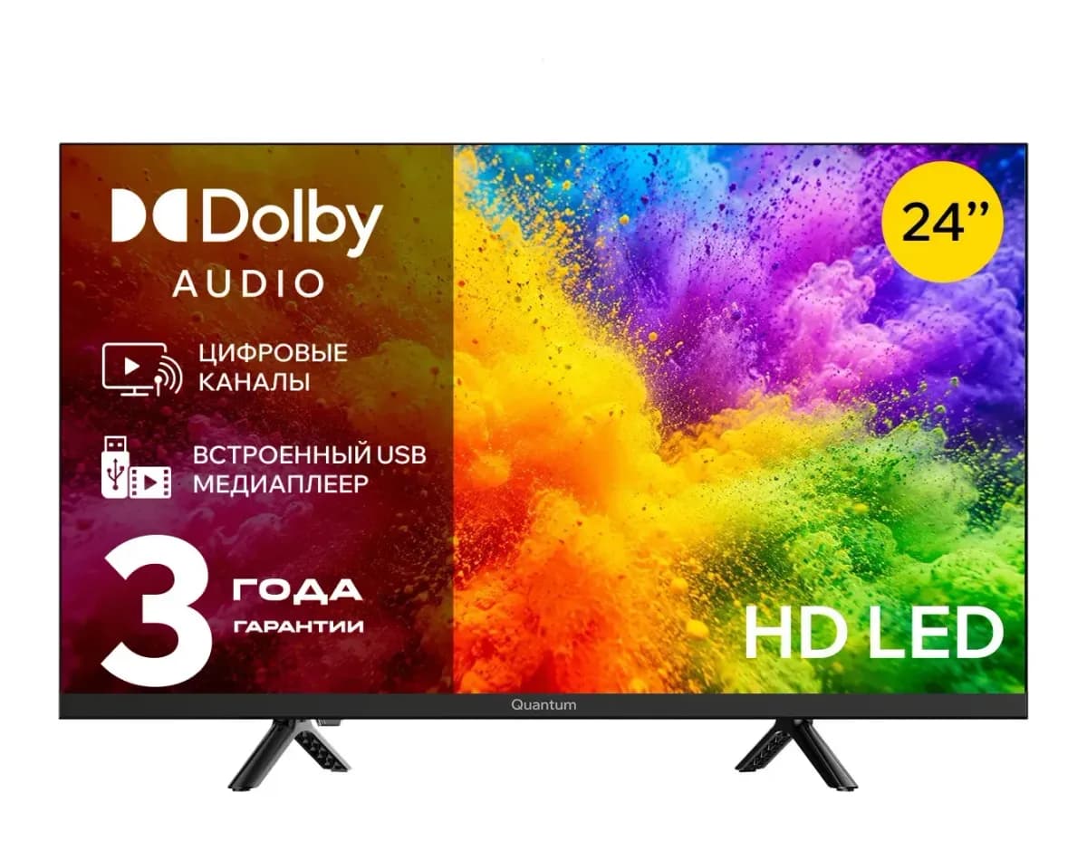Телевизор QUANTUM 24" 24H5BQ
