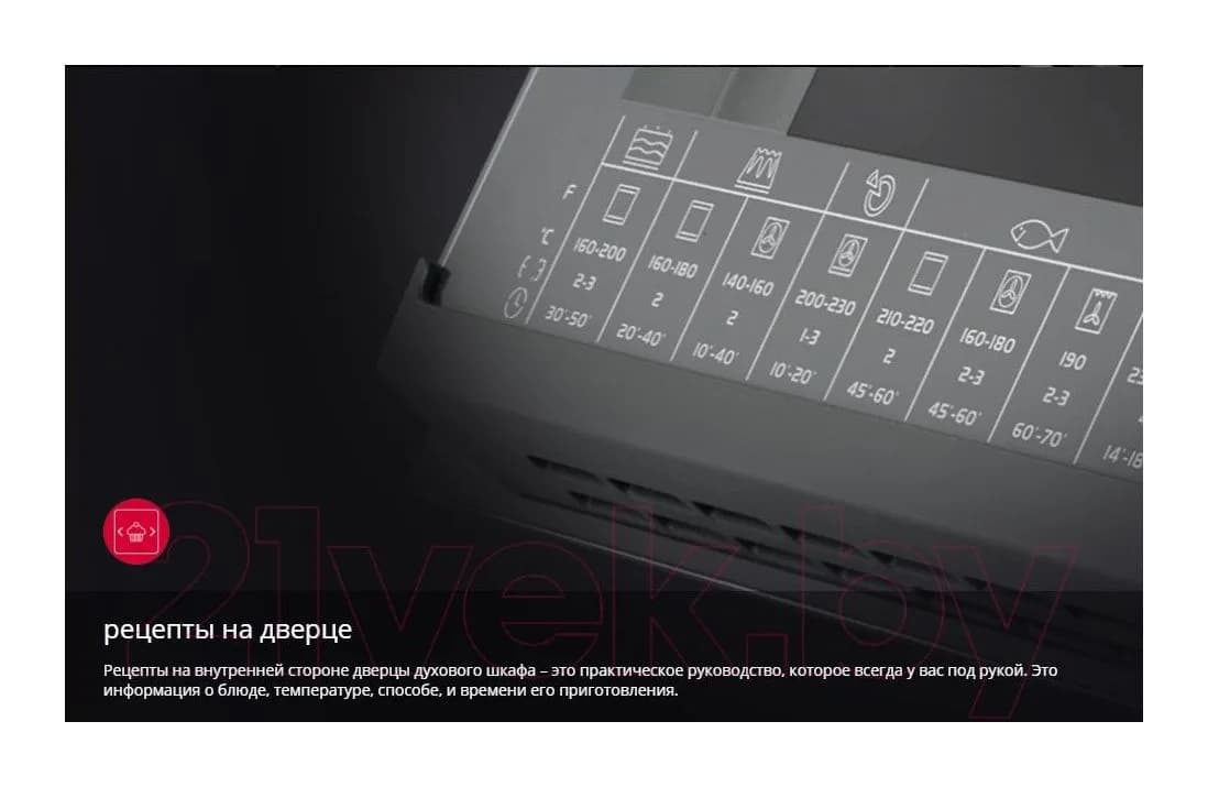 Плита газоэлектрическая Hansa FCMW68299