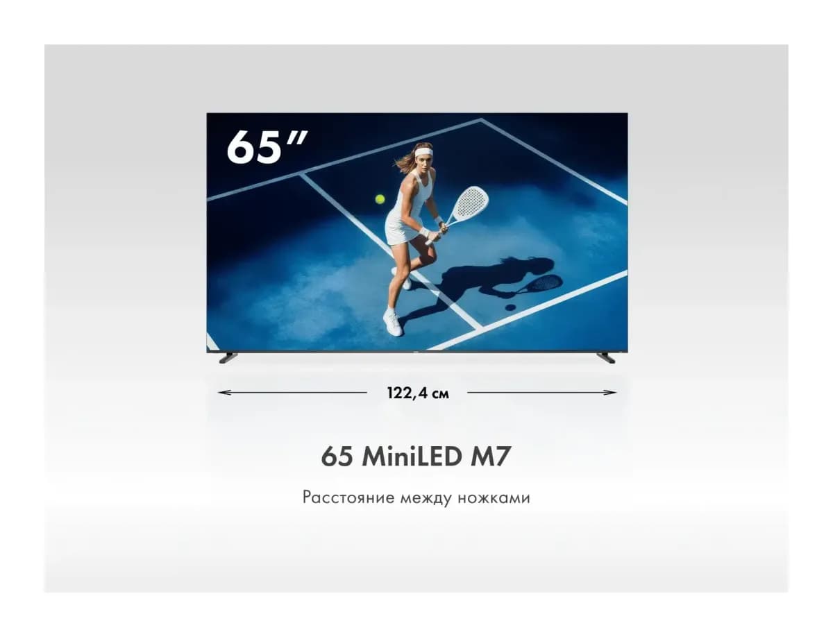 Телевизор Haier 65" MiniLed M7