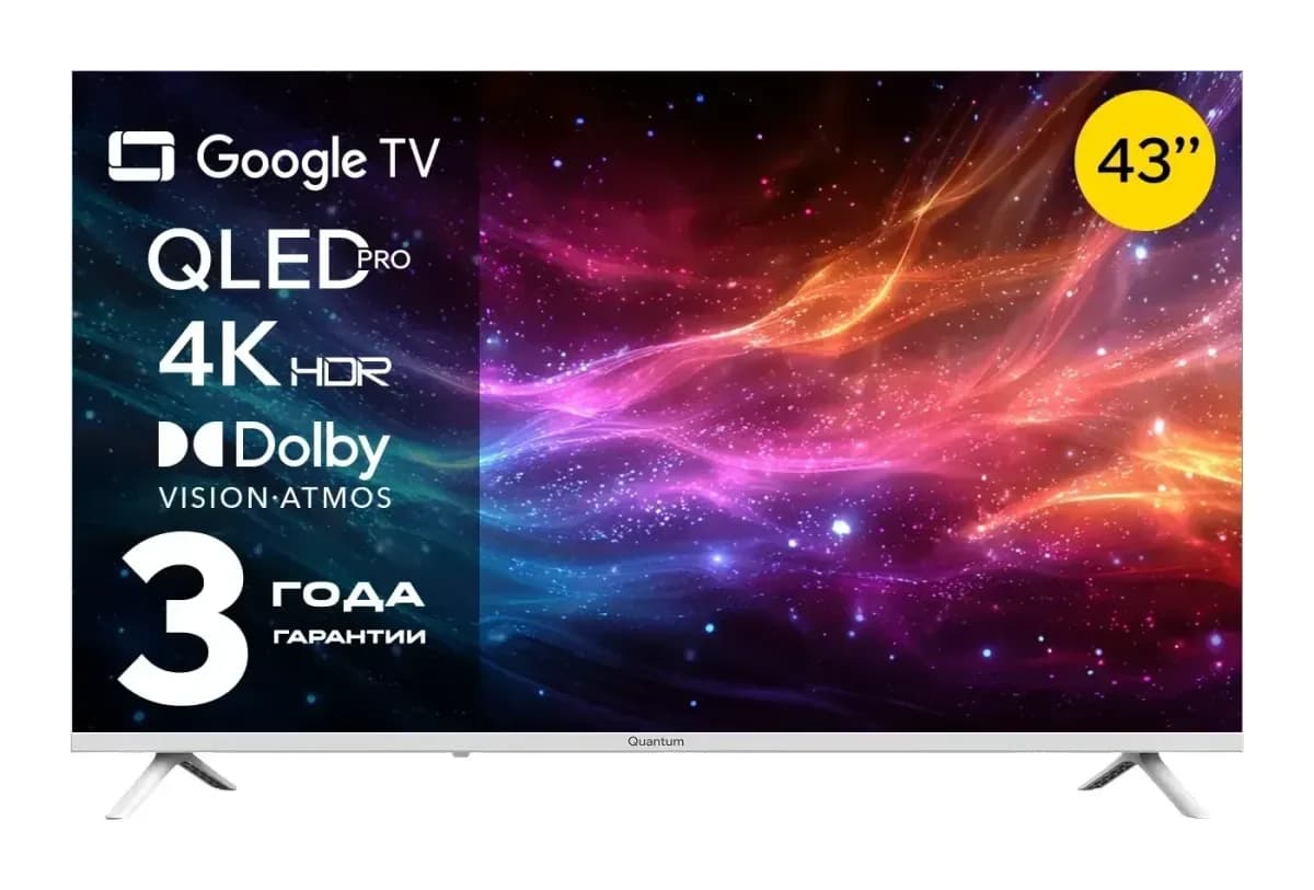 Телевизор QUANTUM 43" 43U6WQ