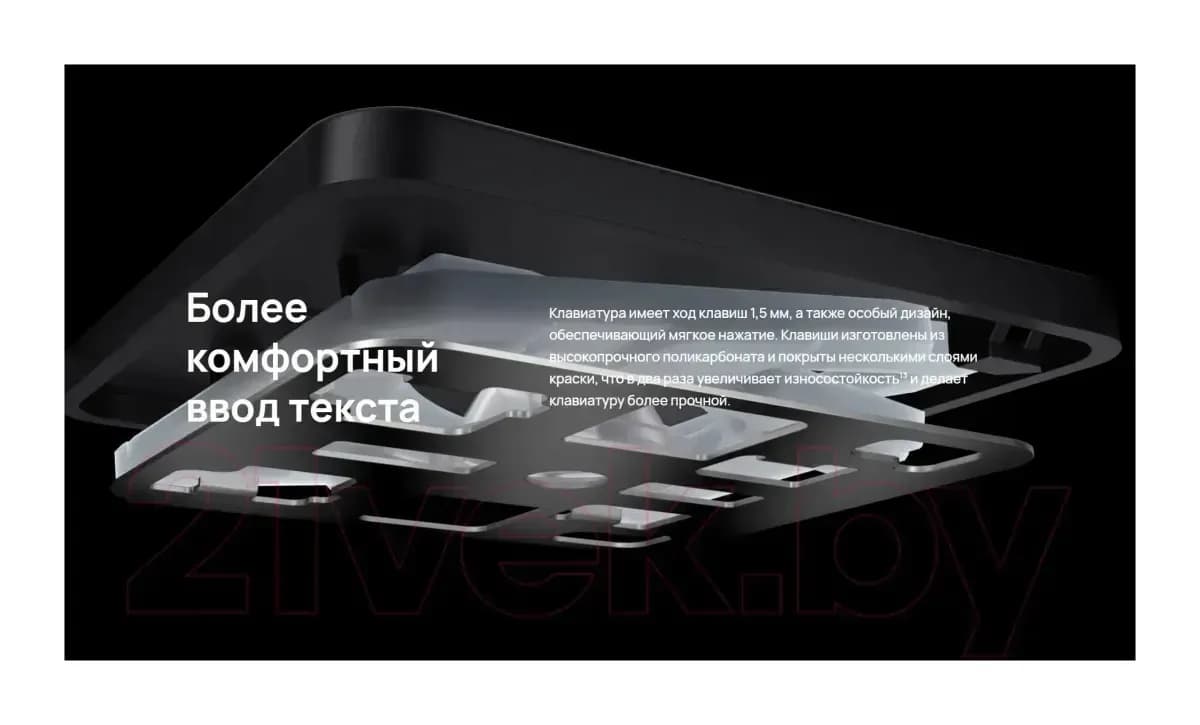 Ноутбук Huawei MateBook D 16 MCLG-X без ОС (53014QKW)