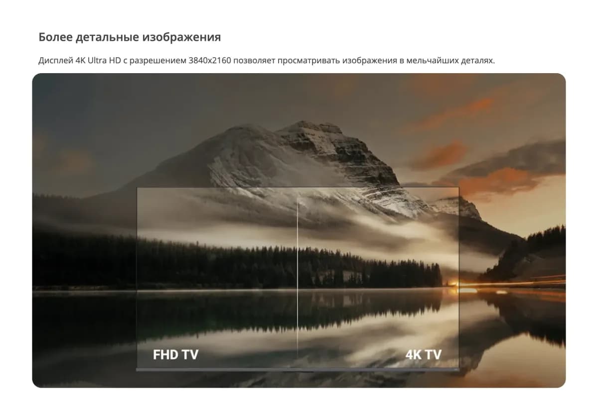 Телевизор Xiaomi TV A Pro 75 2025 L75MA-SRU / ELA5471GL