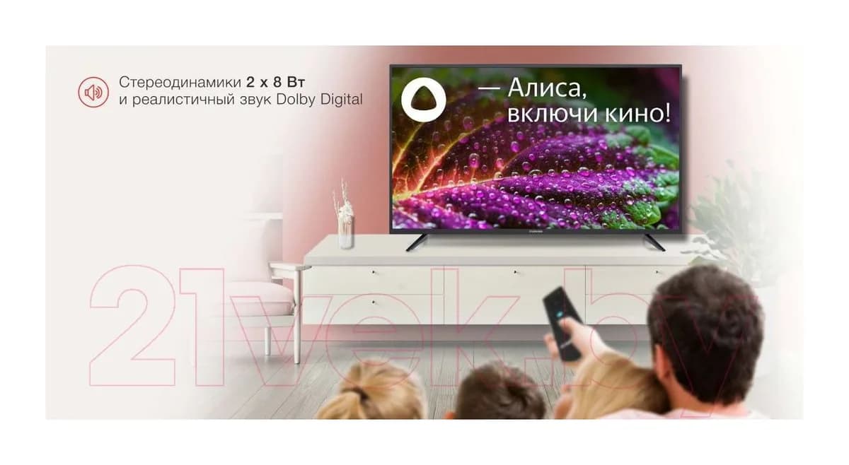 Телевизор StarWind 43" UG403 SW-LED43UG403 (черный)